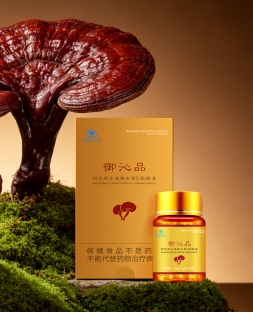 灵芝孢子油（单瓶装）